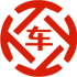 同仁昇腾云汽车抵押贷款公司 