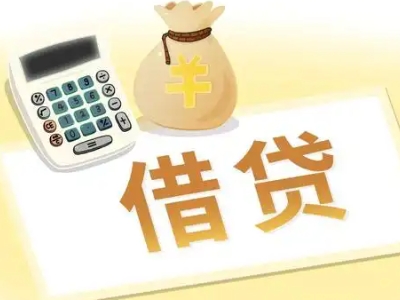 同仁押车贷款:快速解决资金难题的便捷之道